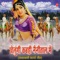 Deugi Anand - Shakuntla Rao lyrics