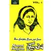 Masti Mein Surahi Jhoomti Hai Vol. 1 album lyrics, reviews, download