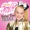 JoJo siwa - Hold the drama