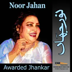 Noor Jehan Awarded Jhankar by Noor Jehan album reviews, ratings, credits