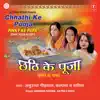 Chhathi Ke Pooja album lyrics, reviews, download