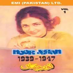 1939 to 1947 Vol-1 by Noor Jehan album reviews, ratings, credits