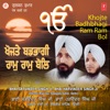 Bhai Satvinder Singh Ji & Bhai Harvinder Singh Ji - Ram Akho Chit Laye
