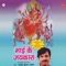 Nav Durge Satchandi Bhawaani - Ajeet Kumar Akela lyrics