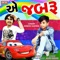 Ae Jabru - Jignesh Kaviraj lyrics