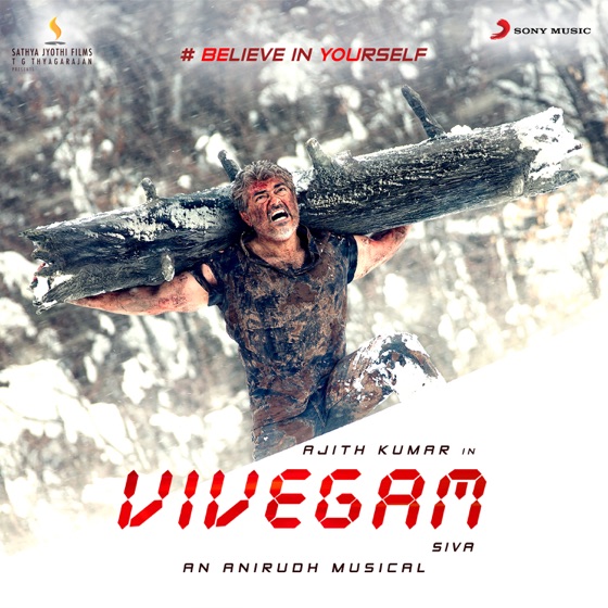 Cover artwork for Thalai Viduthalai