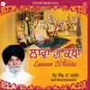 Laavaan Di Katha,Vol.1 To 6 album lyrics, reviews, download