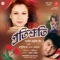 Boliya Korise Preme - Soham Chakraborty lyrics