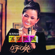 呼喚 - Feng Fei-Fei