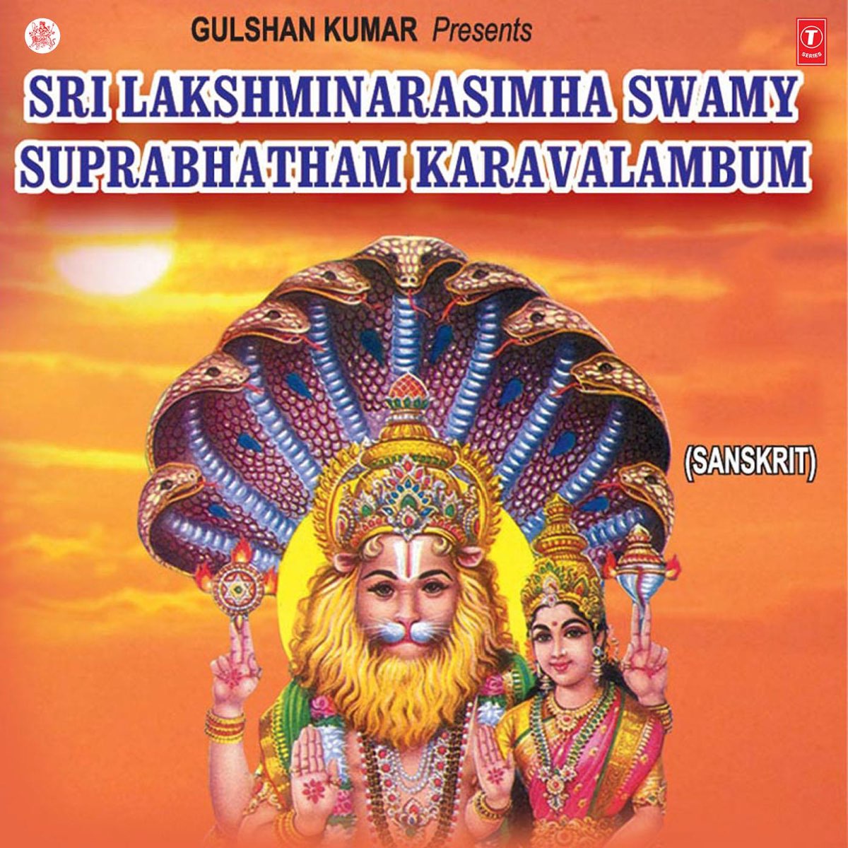 Sri Lakshminarasimha Swamy Suprabhatham Karavalambum by Mambalam ...