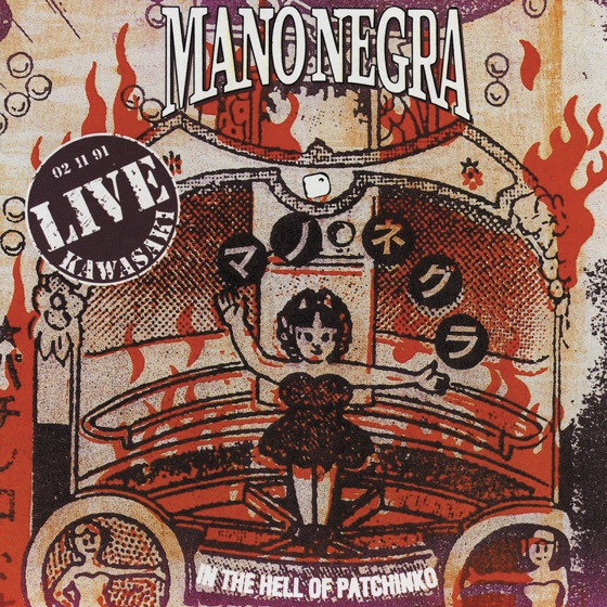 Cover artwork for Patchuko hop