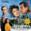 Jeena Marna Tere Sang - Super Jhankar Beat (Original Motion Picture Soundtrack)