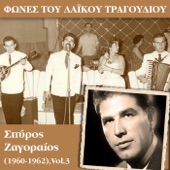 Ο Παλιατζής artwork