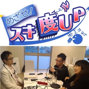 スキ度UPイングリッシュ(Pre#4)