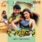 Kempu Kokile - Hemanth & Nanditha lyrics