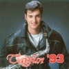 Tayfun - Hadi Yine İyisin