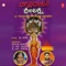 Sri Lakshmi Mahalakshmi - K.S. Surekha lyrics