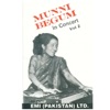 Munni Begum - Jhoom Barabar Jhoom
