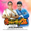 Anand Raaj Anand & Hariharan - Kadhala Kadhala Duet