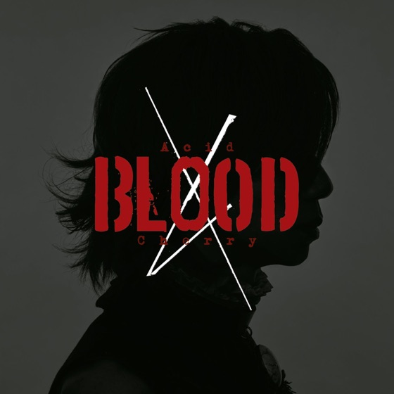 Cover artwork for Forbidden Bells