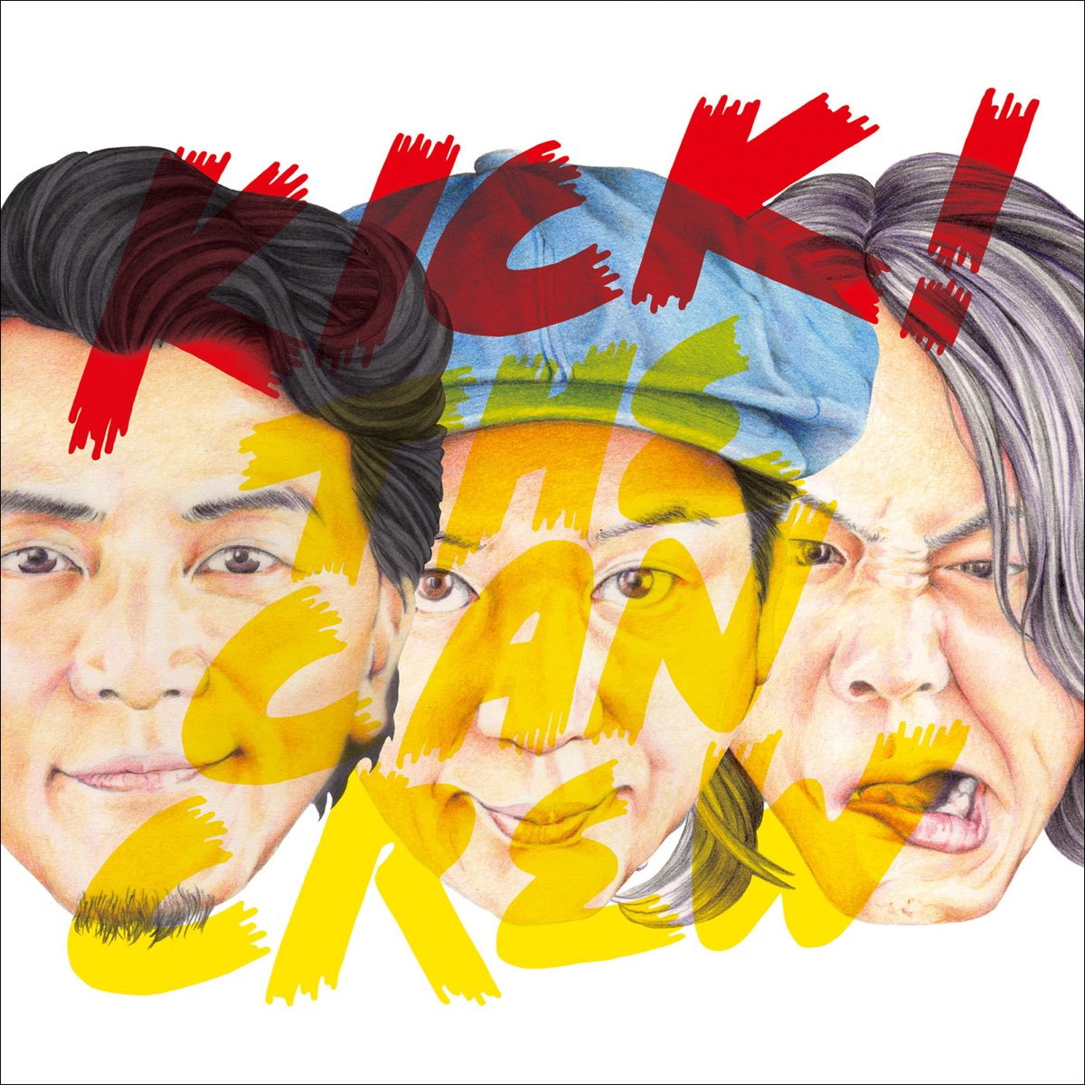 Kick The Can Crewの Kick をapple Musicで