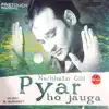 Pyar Ho Jauga album lyrics, reviews, download