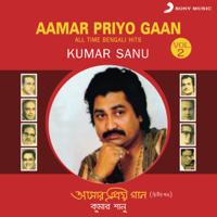 Kumar Sanu - Aamar Priyo Gaan , Vol. 2 (All Time Bengali Hits) artwork