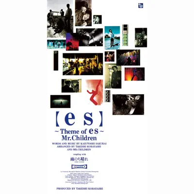 es - Theme of es - Single - Mr. Children