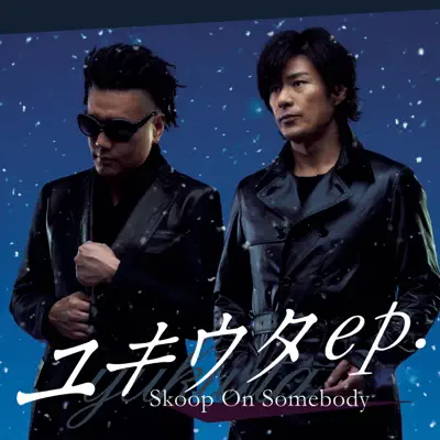 Yukiuta ep. - Skoop on Somebody