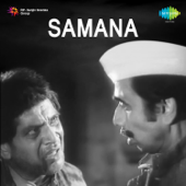 Samana (Original Motion Picture Soundtrack) - Bhaskar Chandavarkar