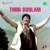 Thiri Soolam (Original Motion Picture Soundtrack)