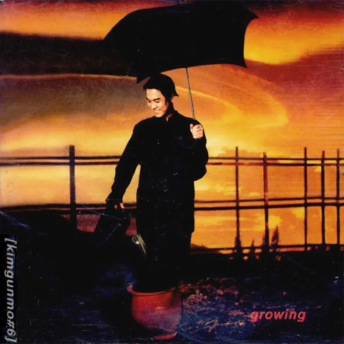 金健模 Kim Gun Mo - Growing (1999) [iTunes Plus AAC M4A]-新房子