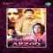 Payal Utaar Doongi - Ila Arun lyrics