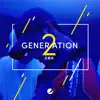 Generation 2 - Single album lyrics, reviews, download