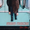 Pop Talk - Dynamite