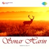 Sonar Harin (Original Motion Picture Soundtrack) - Single, 1959