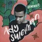 I Remember (SpectraSoul remix) - Ady Suleiman & SpectraSoul lyrics