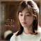 Let Me Love You - Stella Jang lyrics