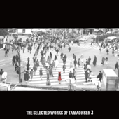 THE SELECTED WORKS OF TAMAONSEN 3 - 魂音泉