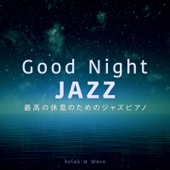 Good Night Jazz 〜最高の休息のためのジャズピアノ〜 artwork