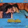 Tharangam (Original Motion Picture Soundtrack) - Single