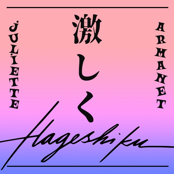 À la Folie - Hageshiku (Japanese version) - Single - Juliette Armanet