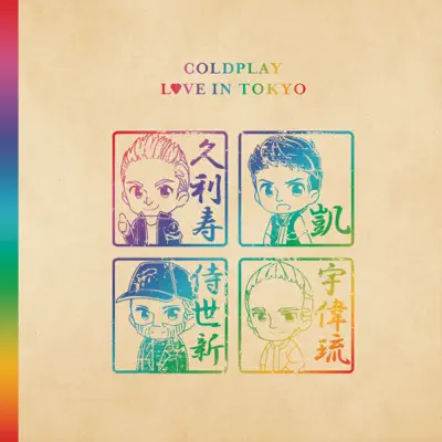 Love in Tokyo - Coldplay Love in Tokyo - Coldplay
