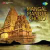 Mangal Mandir Kholo album lyrics, reviews, download