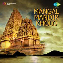 Mangal Mandir Kholo - Kavita Krishnamurthy Mangal Mandir Kholo - Kavita Krishnamurthy