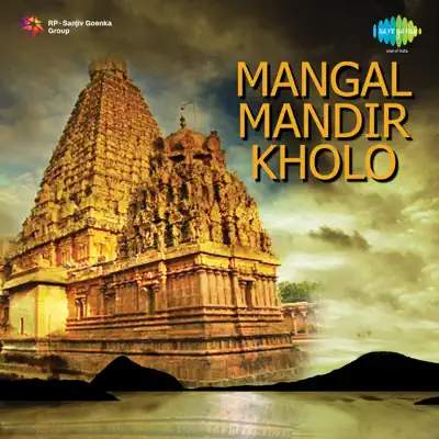 Mangal Mandir Kholo - Kavita Krishnamurthy