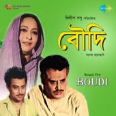 Bou Sakaleri Kamya - Manabendra Mukherjee