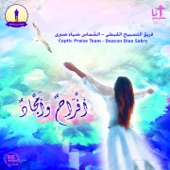 Afrah We Amgad (Coptic Hymns) artwork