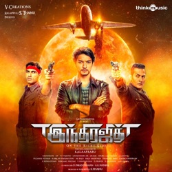 Karthik - Aayiram Thamarai