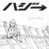 Hazzie - Sumire